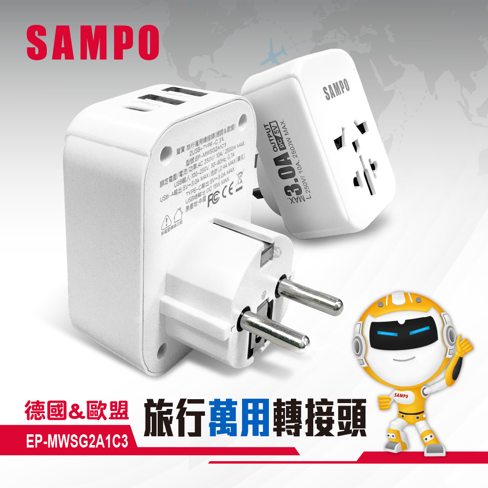 SAMPO EP-MWSG2A1C3 USB Travel Adapter with Dual Round Pins, Compatible with Germany, EU, Russia, South Korea, and Indonesia., , large