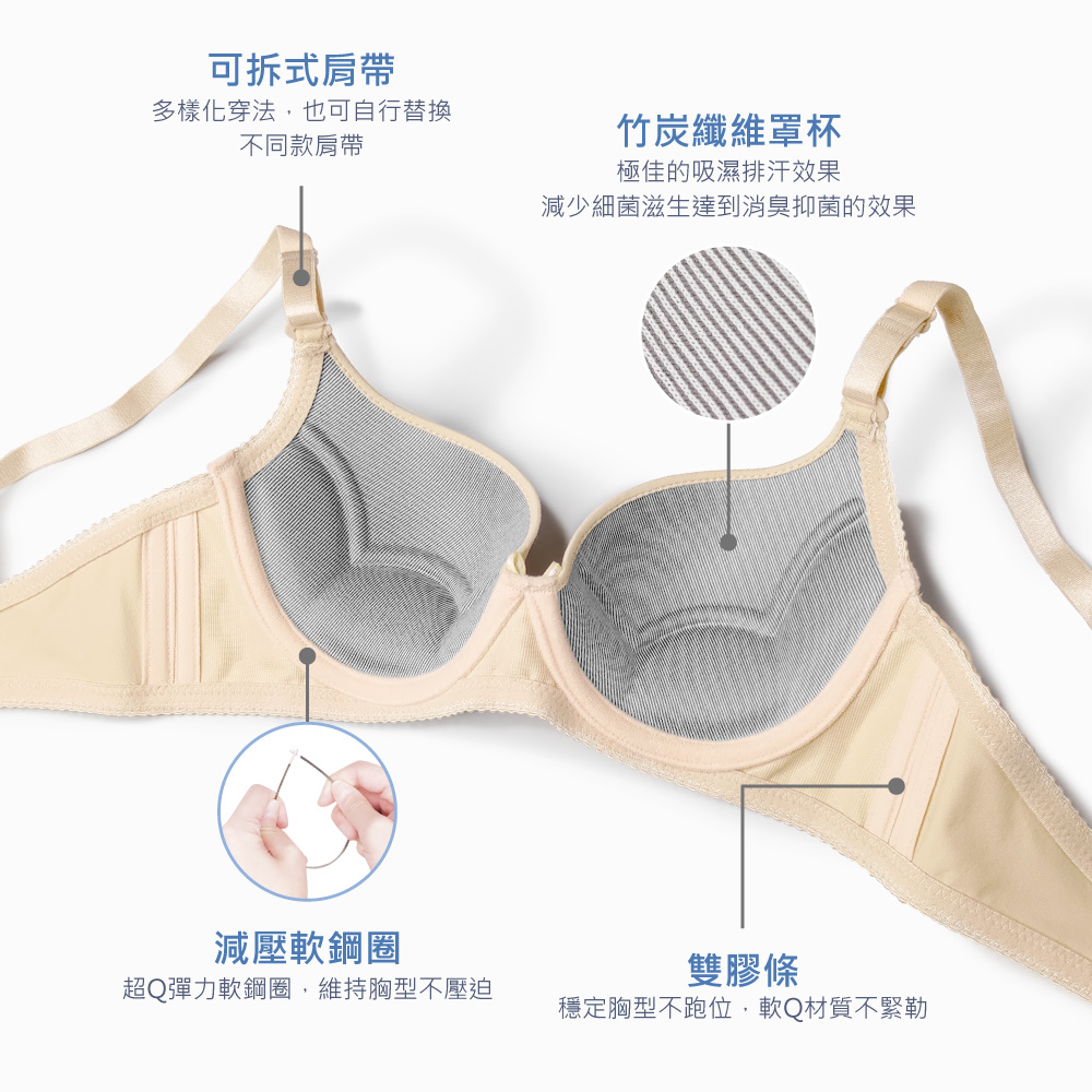 【Clany可蘭霓】 裸感新美學無痕軟鋼圈零著感BCD內衣 小麥膚 6903-11, , large