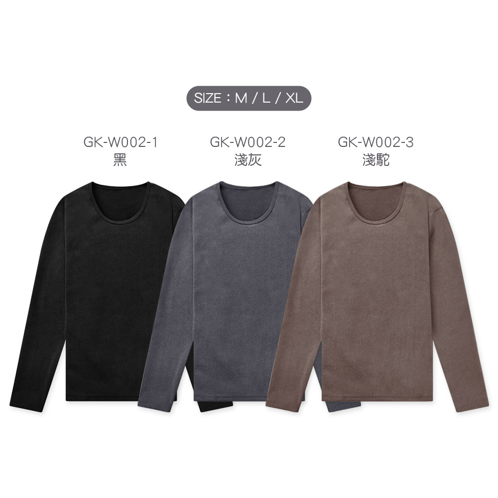 (多款)石墨烯科技保暖衣【旺達棉品】GK-W002, , large