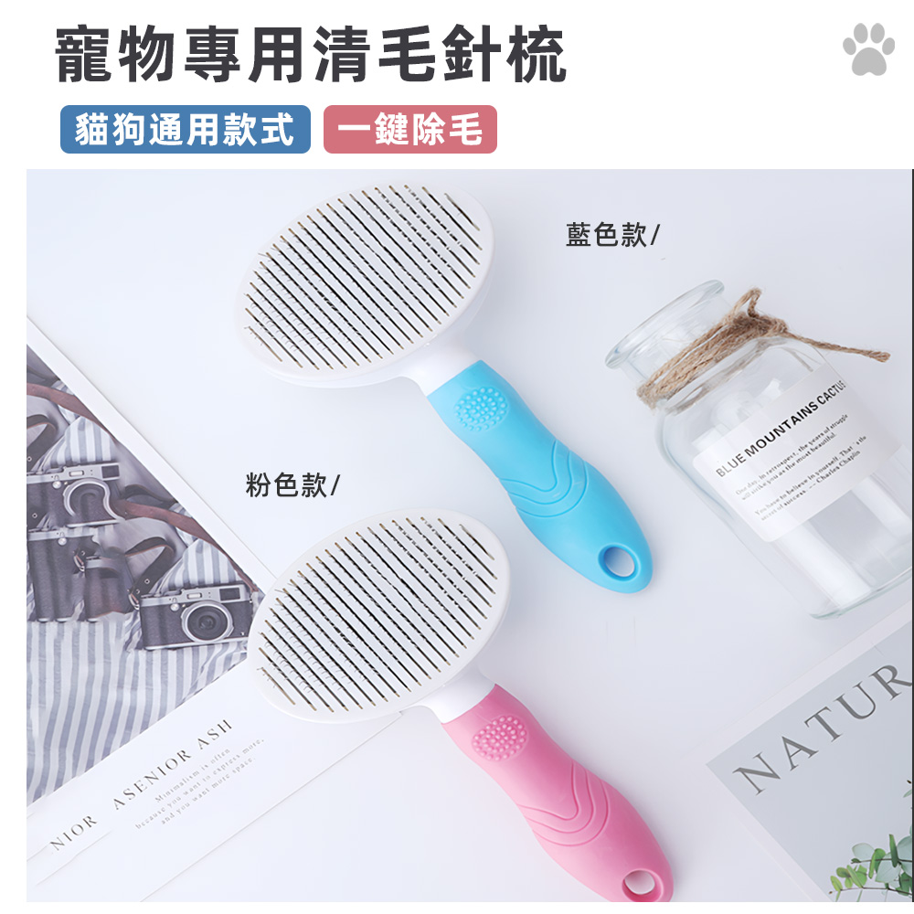 self-cleaning-pet-brush-pink, , large