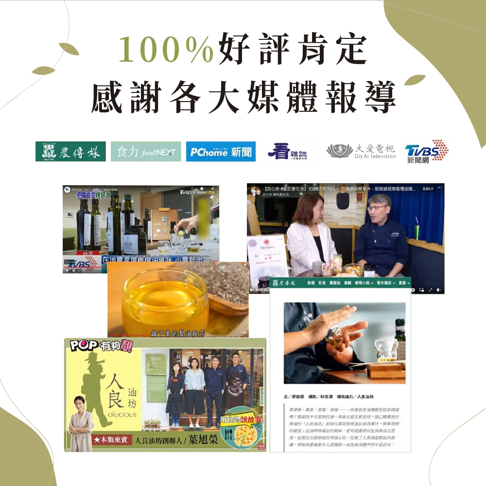 Oilicious PUMPKIN SEED OIL, , large