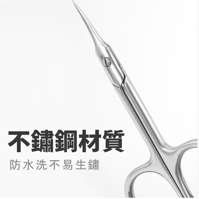 Manicure Scissors Cuticle Multipurpose - Stainless Steel Beauty Scissors for Nail, Eyebrow, Eyelash, Dry Skin Trimming, and Foot Care Curved Blade with Ergonomic Handle, SUNDEN SD2243, , large