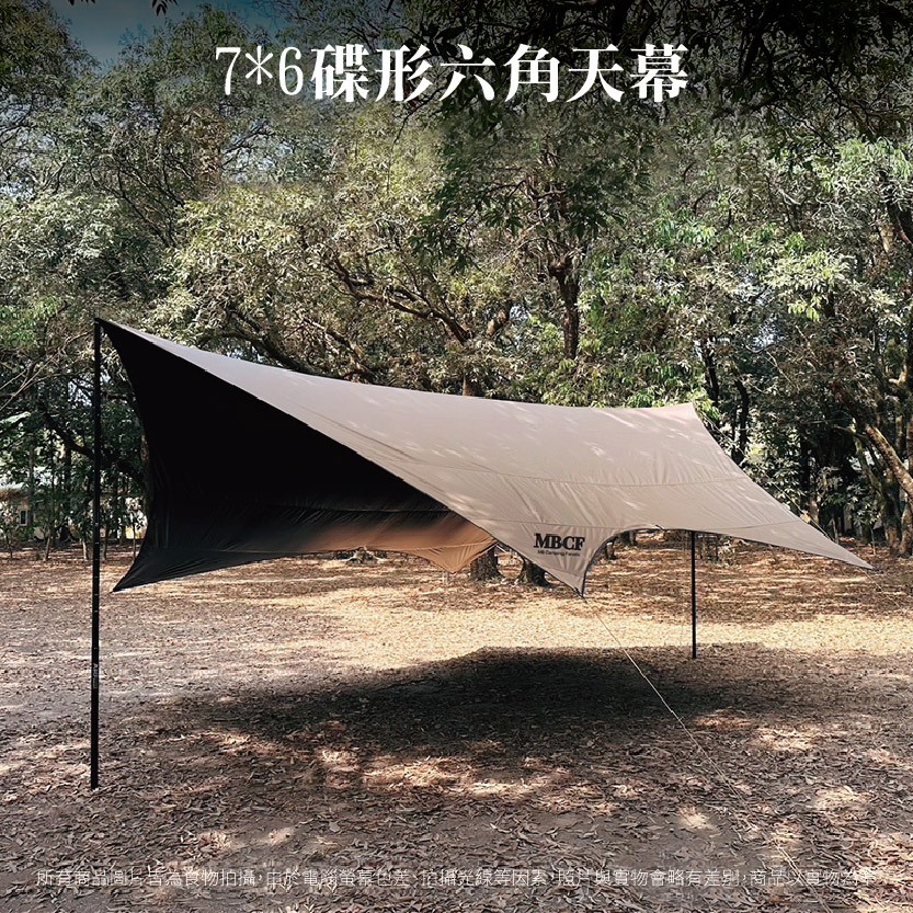 Hexagonal Tarp with Black Coating, , large