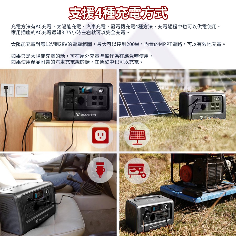 BLUETTI Portable Power Station 800W / EB70 Model / Gray (716Wh Capacity), , large