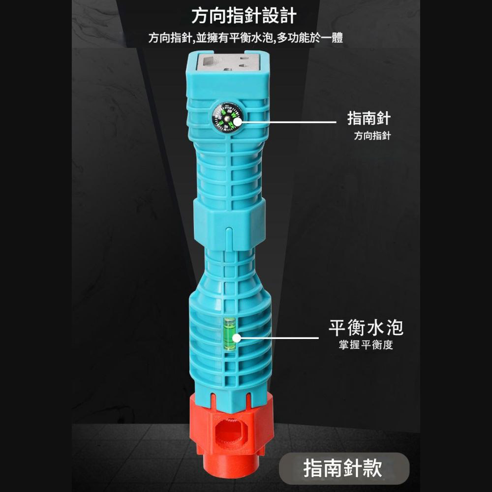 24合一衛浴扳手, , large