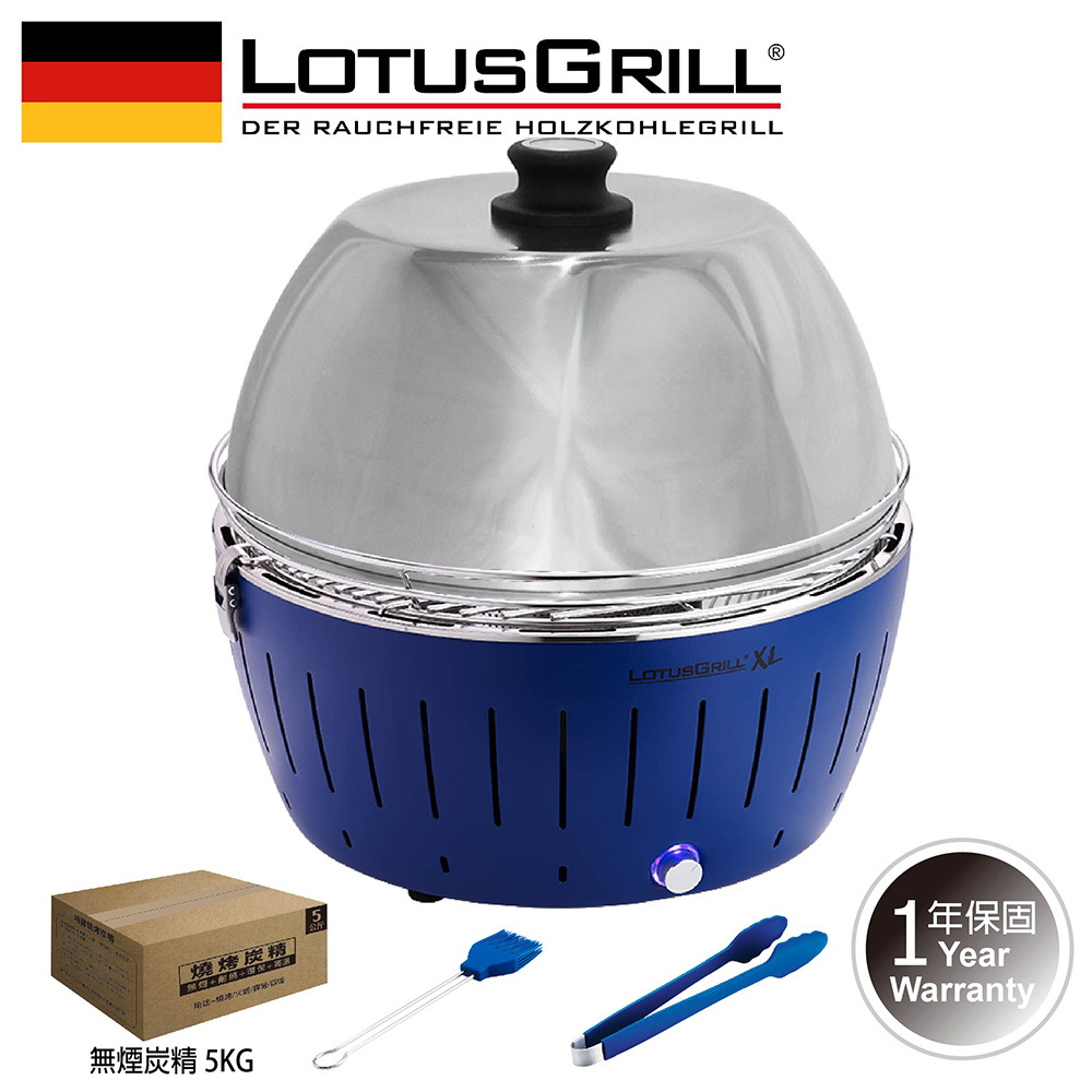 【LotusGrill】THE SMOKELESS GRILLING SET OF 5PCS (G435 XL), , large