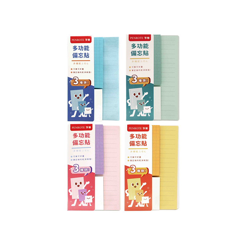 Multi-Functional Sticky Notes &ndash; Blue