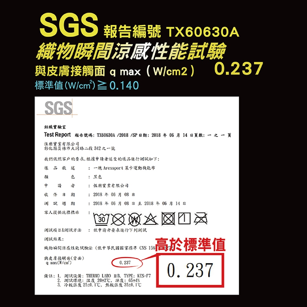 【AREXSPORT台灣製】AS-9471 壓縮褲男 登山壓力褲 護膝壓力褲 萊卡 男緊身褲 (膝蓋耐磨加強) 訓練登山, , large