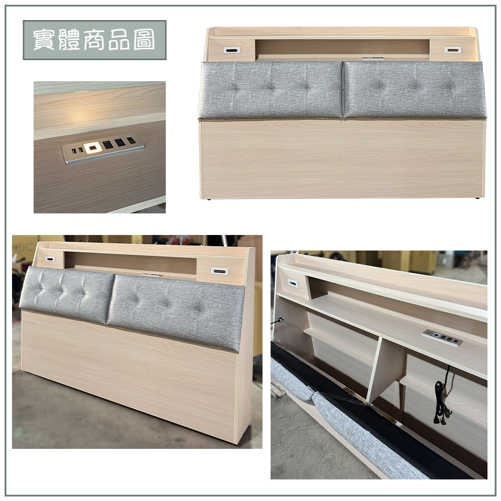 【唯熙傢俱】羅伊原木色6尺床頭箱, , large