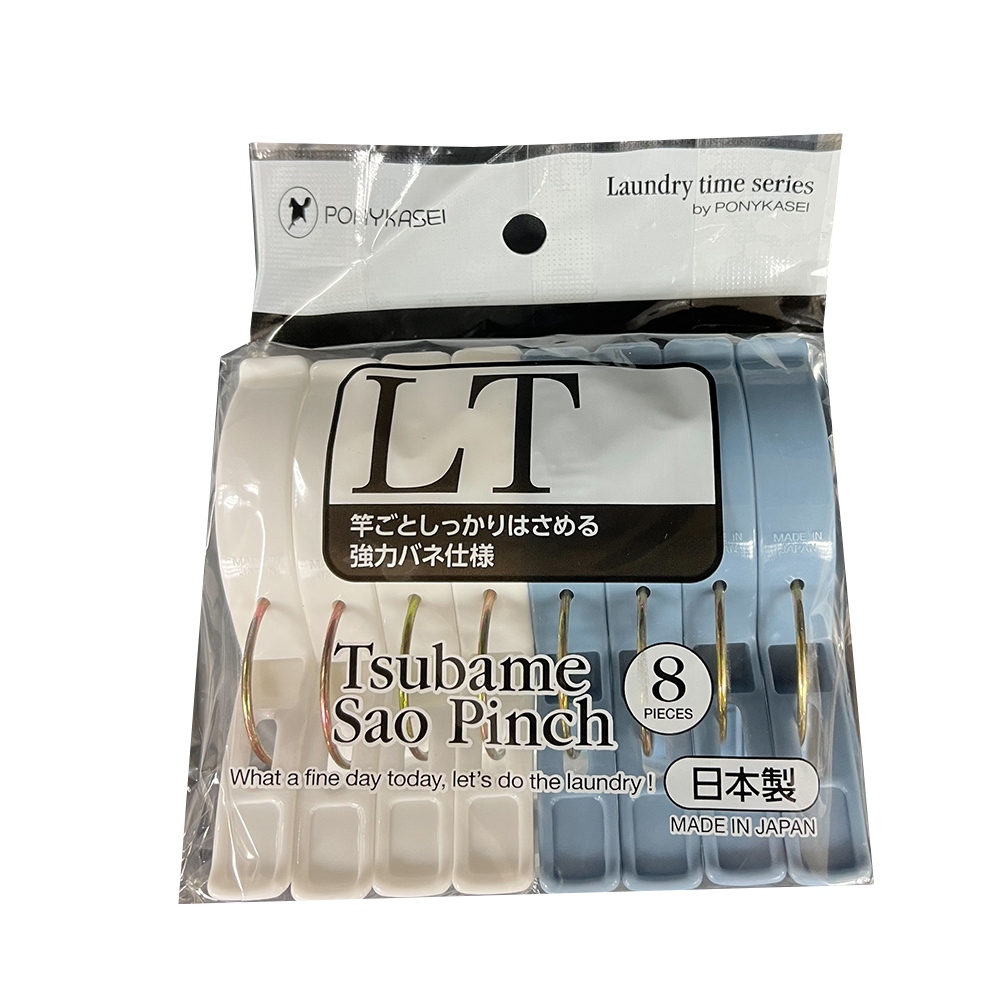 【生活好室】日本 曬衣夾8入 魚型曬衣夾 防風夾子 曬被夾 強力衣夾子 晾被子夾 晾衣夾 曬床單夾子 曬衣夾 衣夾, , large