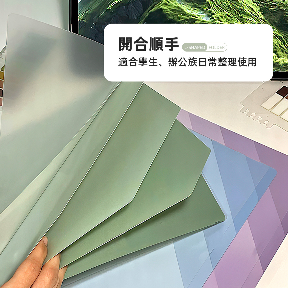 【上手家居】6層L型文件夾3入組-漸變色(資料夾/文件收納/檔案夾/風琴夾), , large