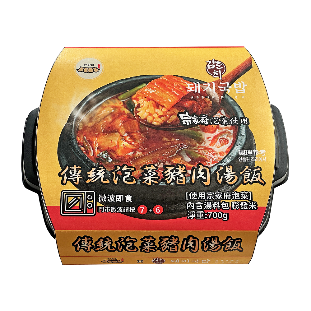[金春喜x韓玉宅]傳統泡菜豬肉湯飯, , large