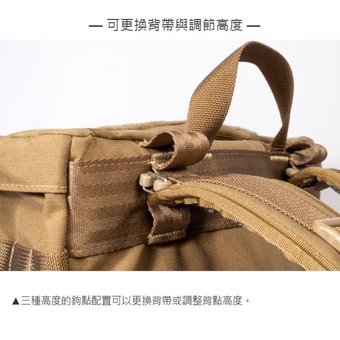 19-inch Modular Tactical Backpack, , large