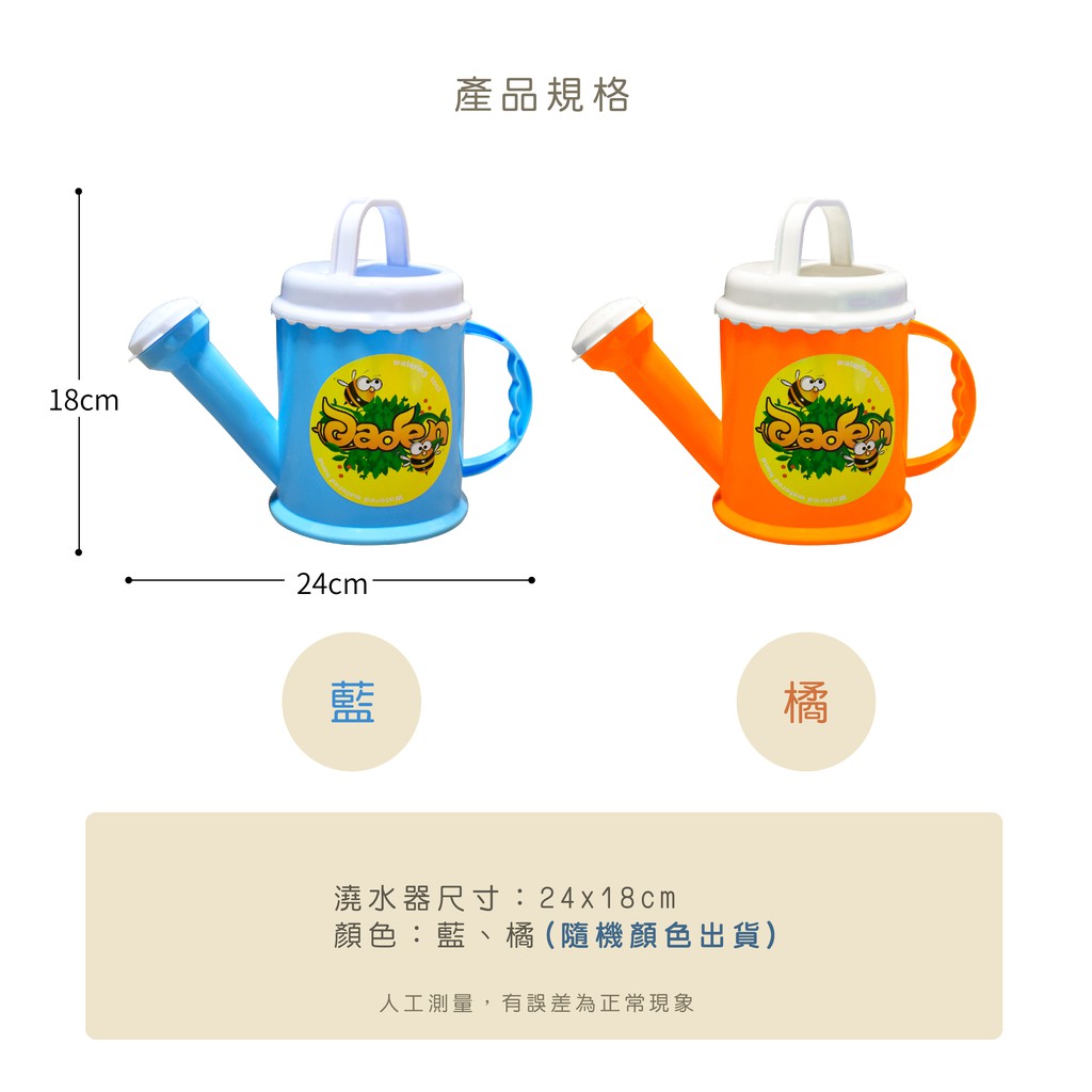 Watering Can Beach Deluxe Set, , large