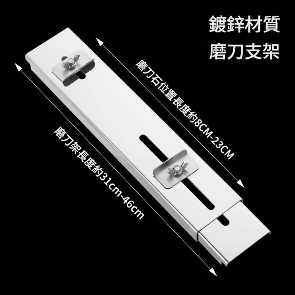 鍍鋅磨刀架, , large