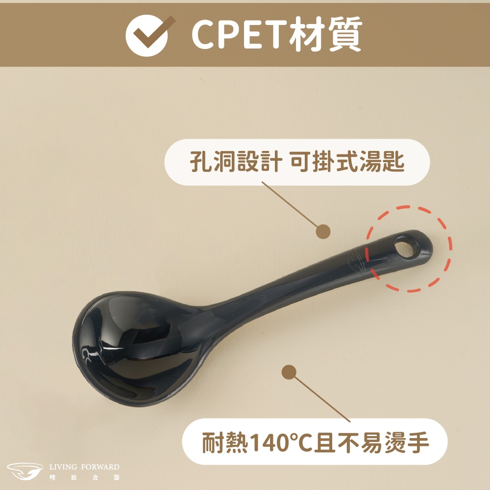 【哩皿食器】台灣製  CPET   潔晶拉麵湯匙｜恬靜白, , large