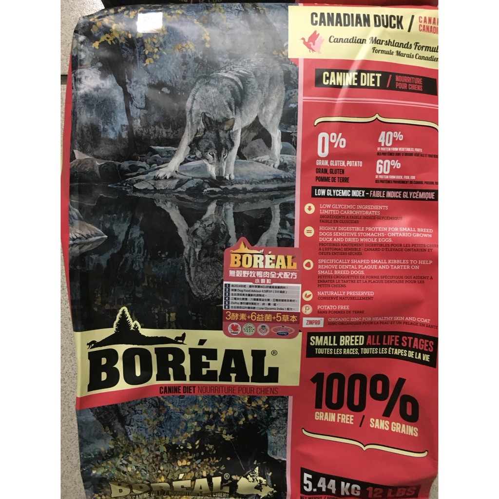 BOREAL , , large