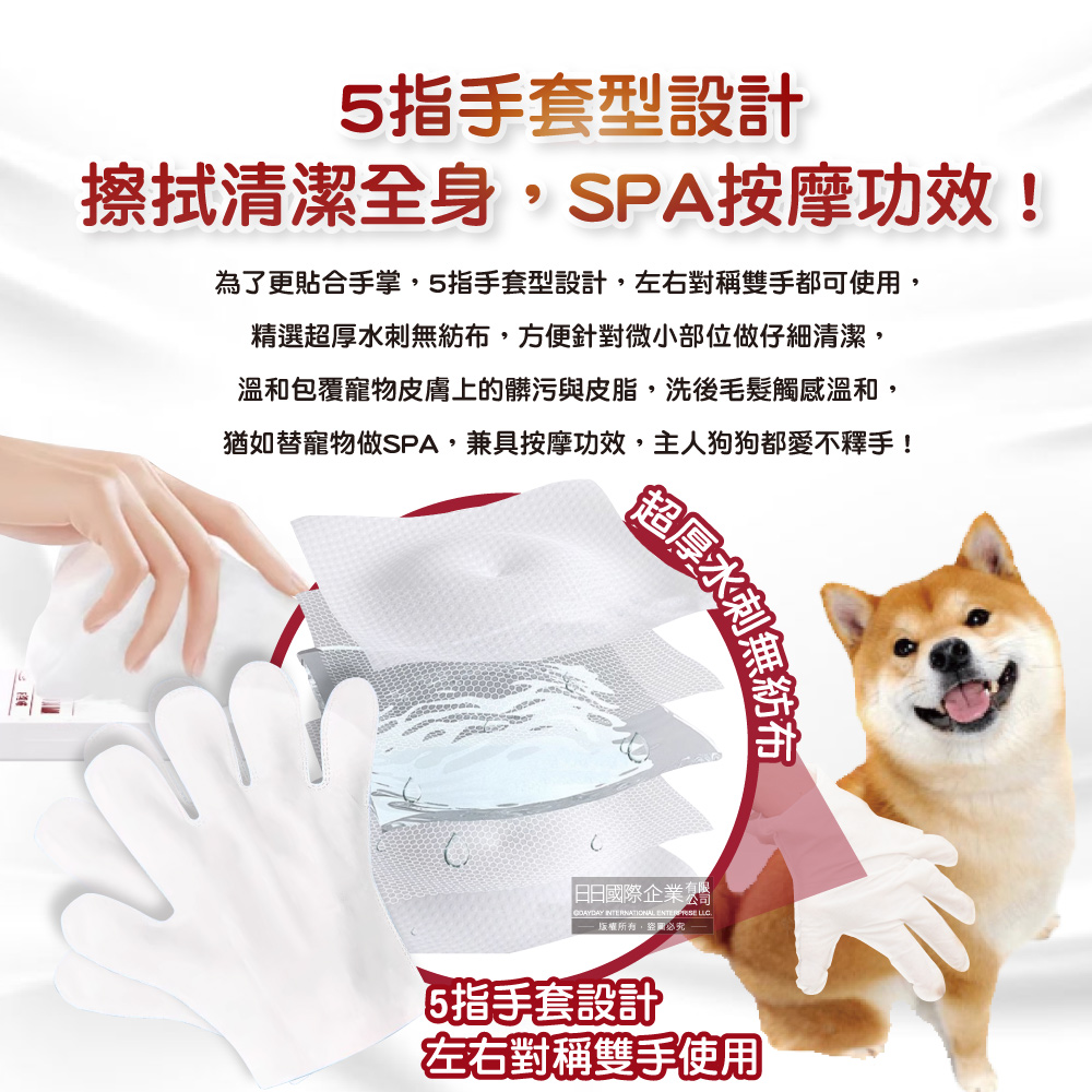 KOJIMA Pet Clean Gloves 12pcs, , large