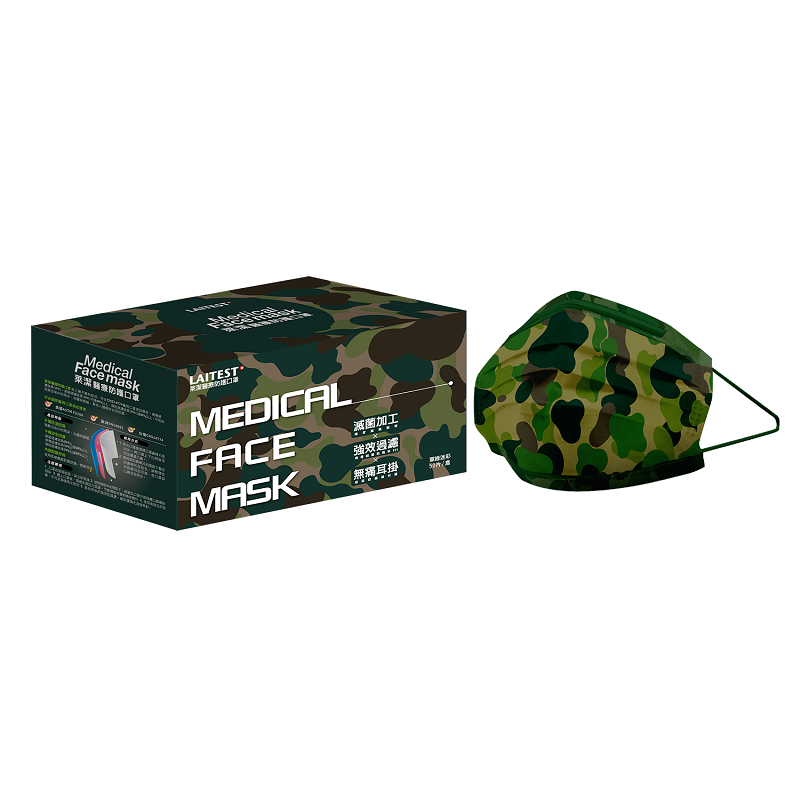 Laitest Medical Facemask camo-army (box), , large