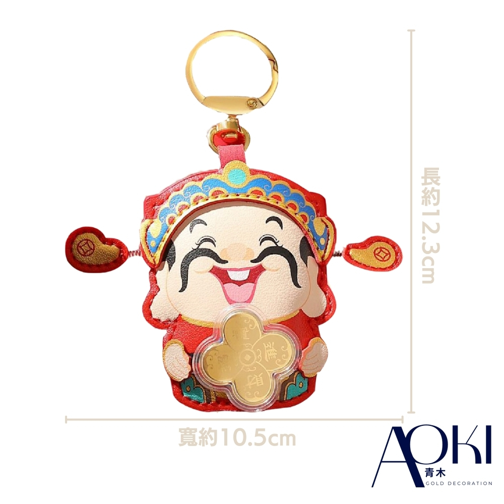 【AOKI青木】開運招財發財包 金重0.03克 (蛇年開運招財 ), , large