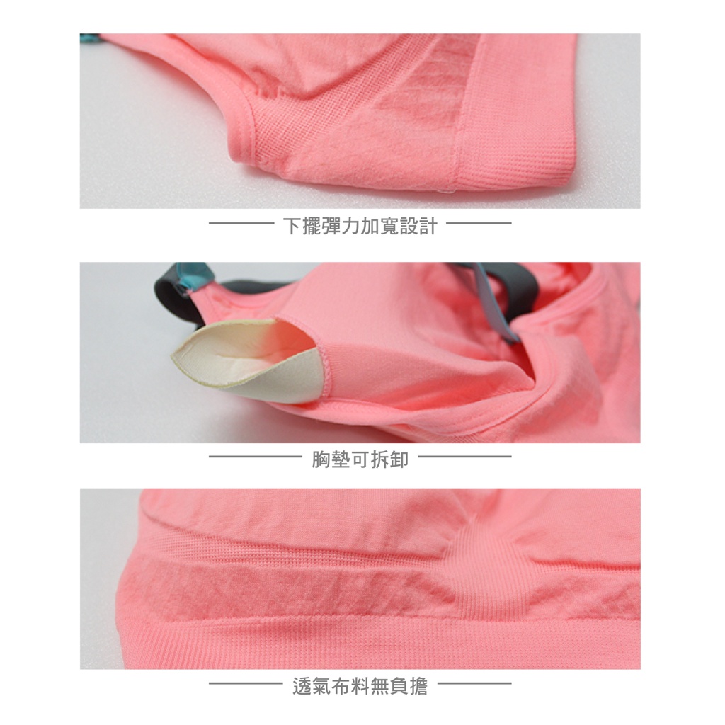 【AREXSPORT】AS-7360 運動內衣 瑜珈內衣 健身內衣 少女內衣 撞色後交叉運動內衣（可抽胸墊）學生內衣, , large