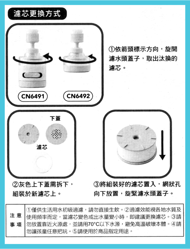 UdiLife, , large