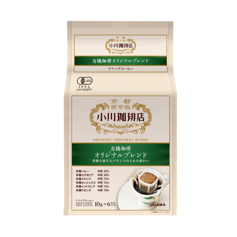 Classic aromatic organic filter coffee, , large