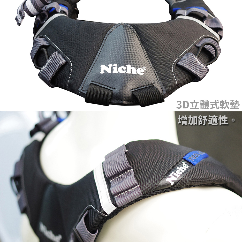 【Niche 樂奇】 工具肩背帶 雙肩背帶 工具腰帶吊帶可調式舒適加厚工作吊帶 TL-6203 適用於木工電工, , large
