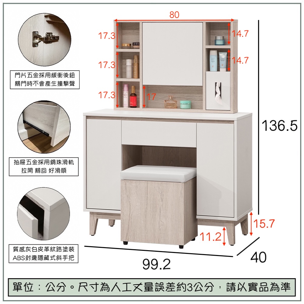 【唯熙傢俱】紀薇橡木雙色3.3尺化妝台, , large