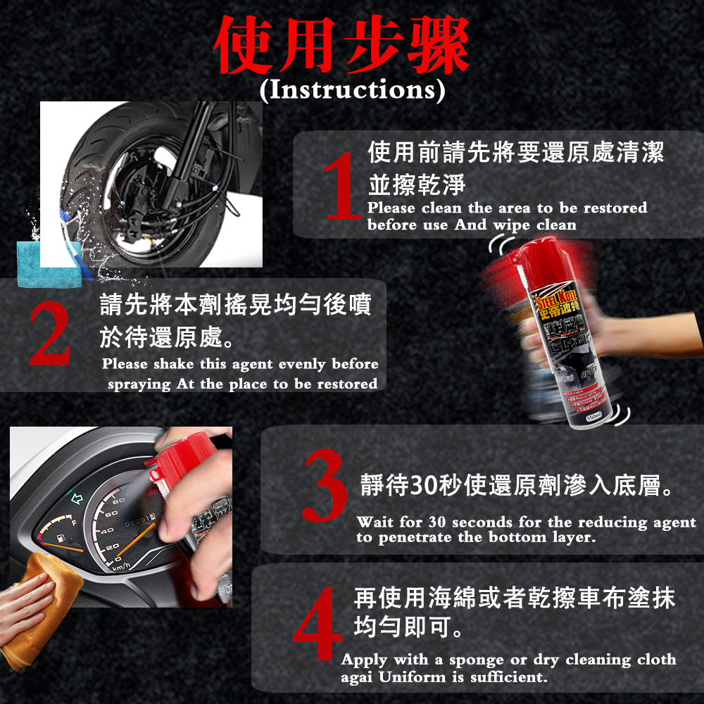STEEL KOTE Plastic Restorer Wax, , large