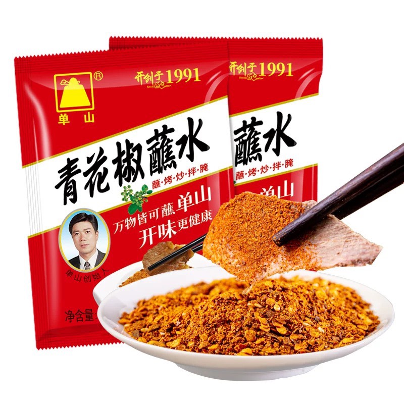 雲南單山青花椒蘸水10g*10袋裝 (2027/07/11), , large