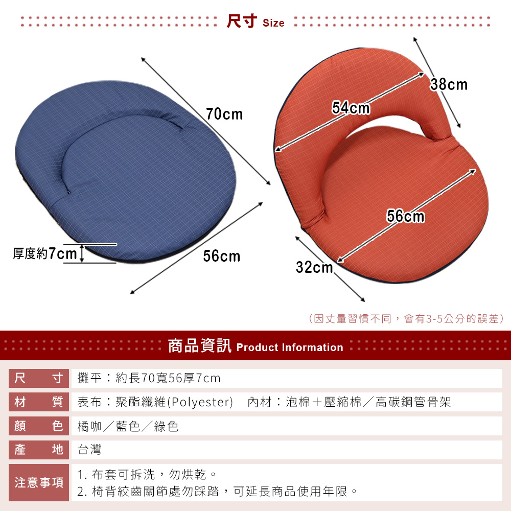 [台客嚴選] 好移動第二代圓型和室椅 台灣製 可拆洗 和室椅 野餐椅 坐墊, , large