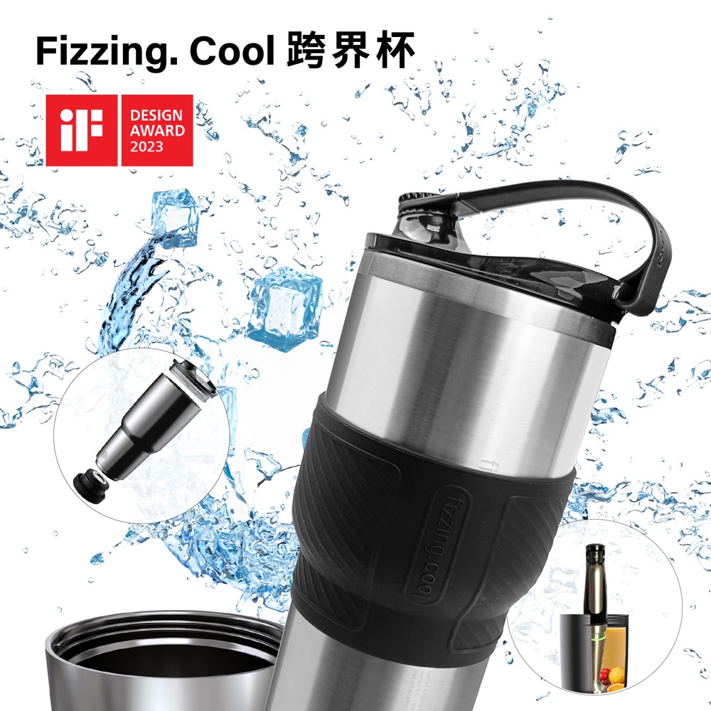 Fizzing. Cool 跨界杯 雙開口設計 易清洗 不銹鋼一體成型 保溫保冰環保杯, , large