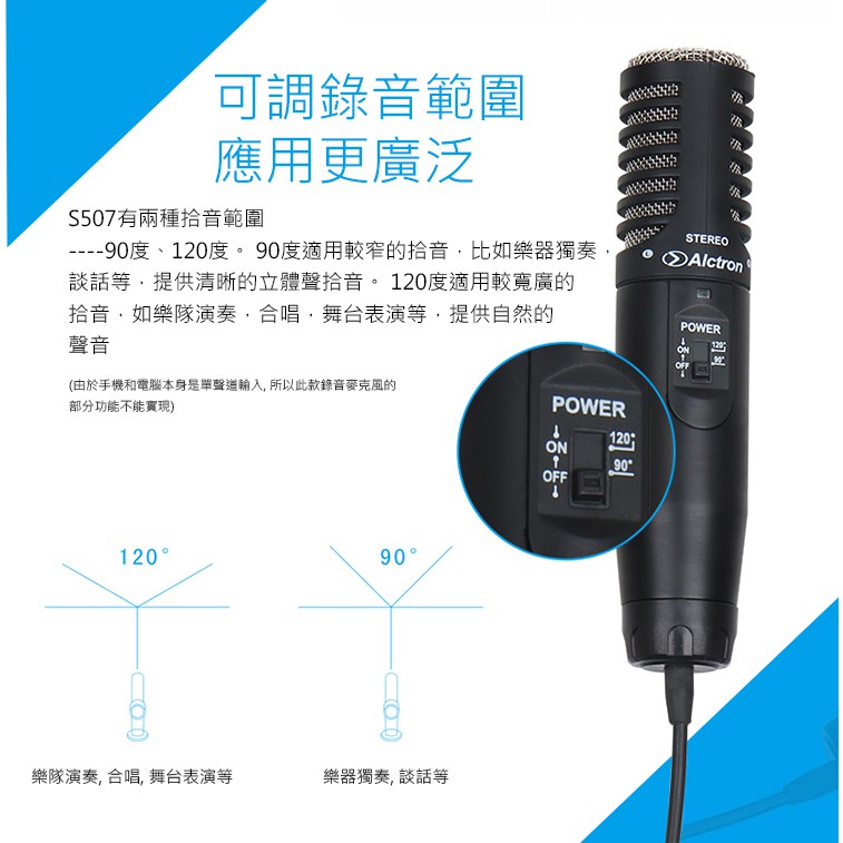 ALCTRON S507 攝影相機收音駐極電容麥克風【敦煌樂器】, , large