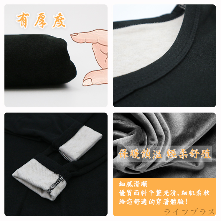 男羊毛蠶絲保暖衣-圓領-6861-M-3件, , large