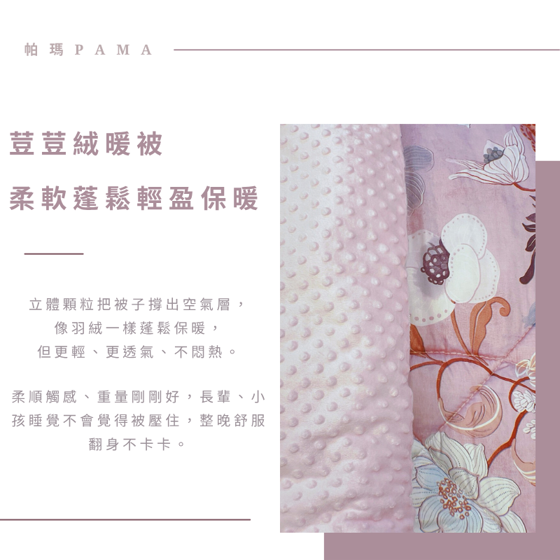 Single 100% Tencel Fleece Warm Quilt, , large