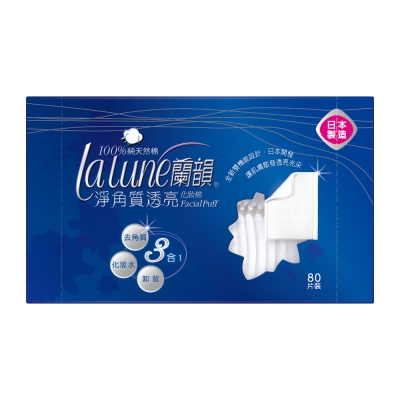 Lalune Cleansing Facial Puff, , large