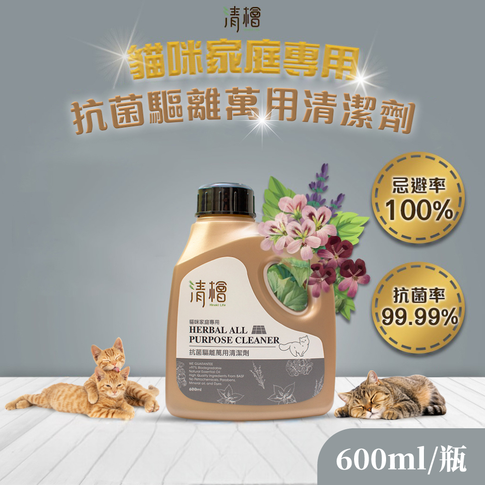 【清檜Hinoki Life】抗菌驅離萬用清潔劑-貓咪家庭專用x2瓶(600ml/瓶), , large