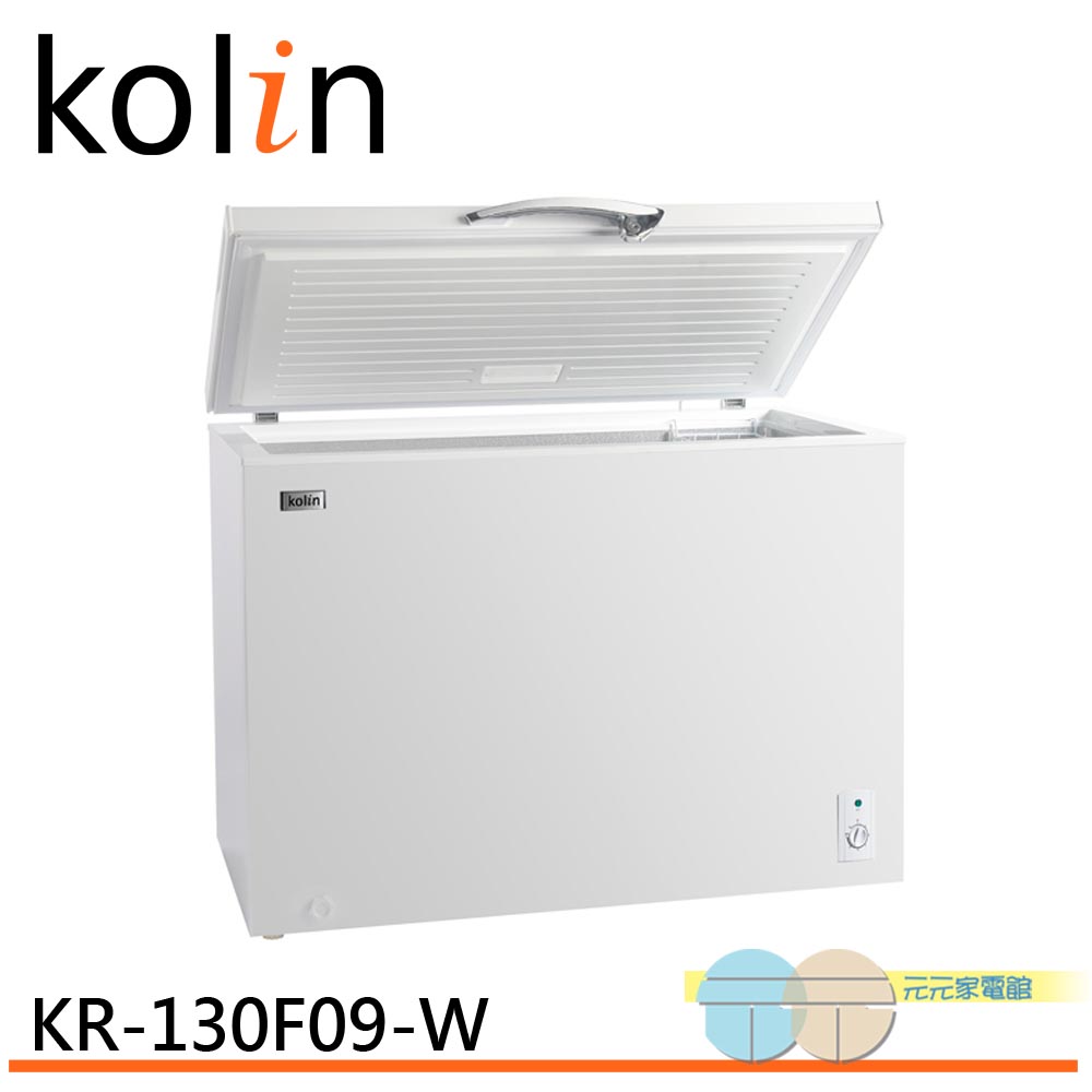 Kolin歌林 300L 臥式冷凍櫃 KR-130F09-W, , large