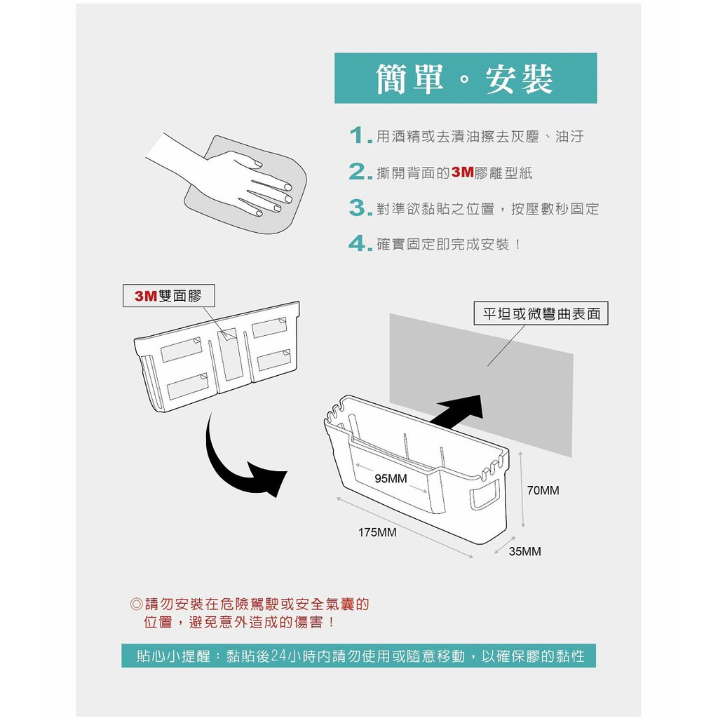 Hypersonic 碳纖極淨收納置物盒, , large