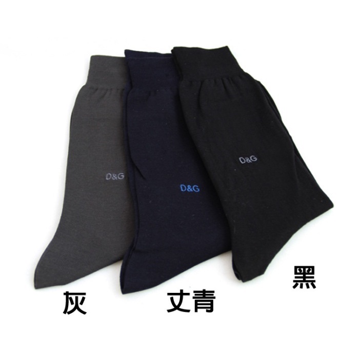 【D&G】素面紳仕襪-DG9005 男襪 長襪, , large