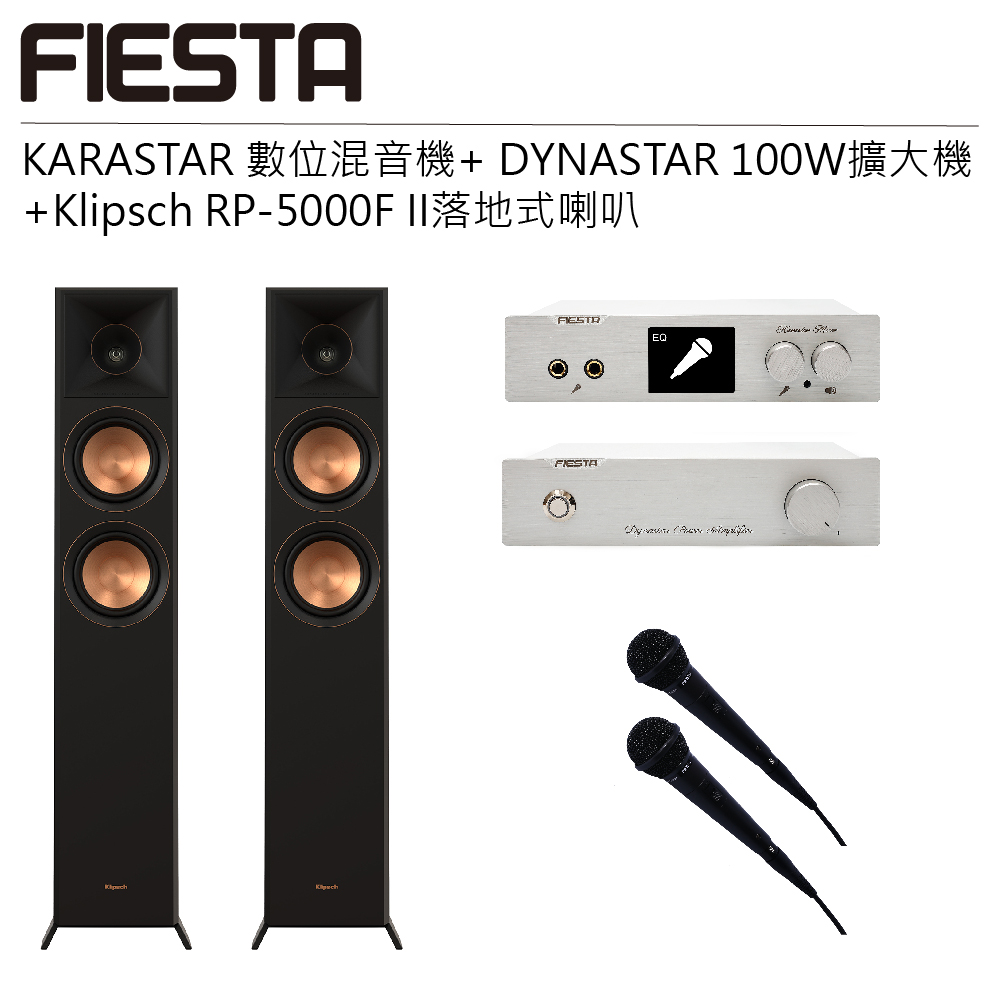 FIESTA KARASTAR混音機+DYNASTAR 擴大機+KLIPSCH RP-5000F II喇叭, , large