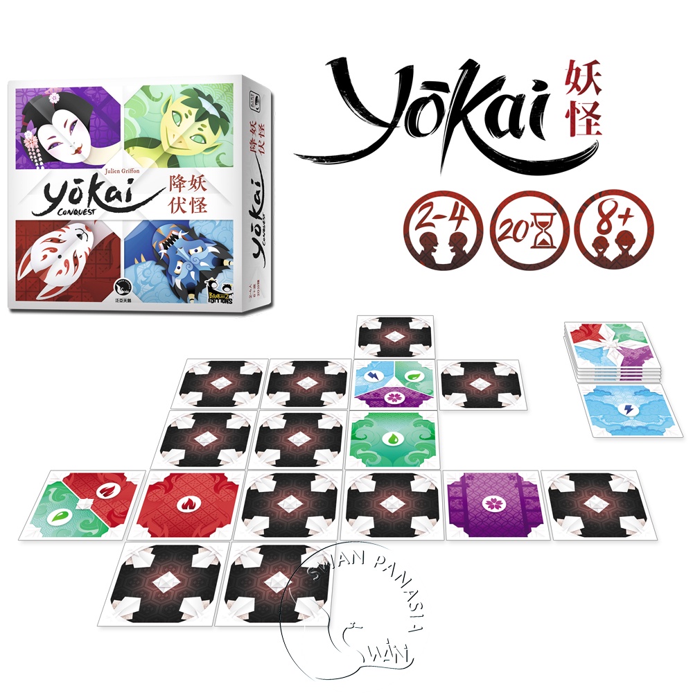 【新天鵝堡桌遊】降妖伏怪, , large