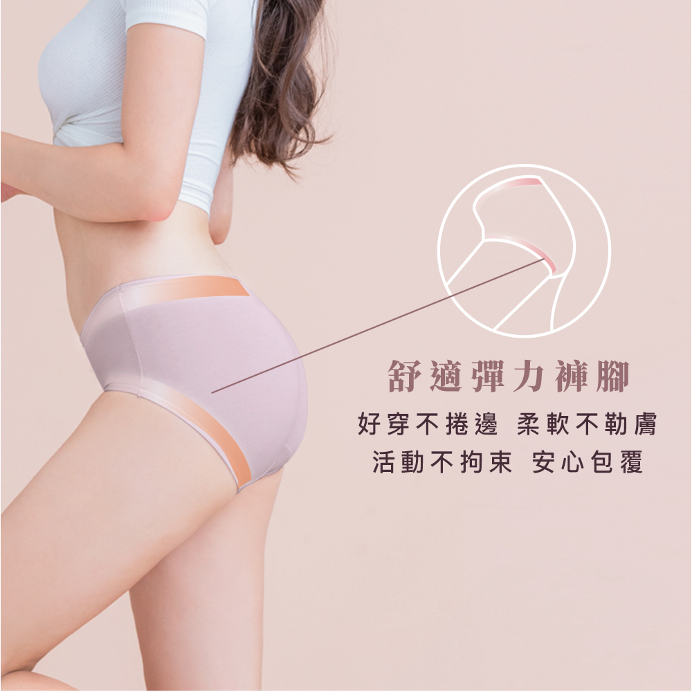 【Clany可蘭霓】台灣製絲蛋白美膚內褲 ｜莫代爾親膚透氣低敏・中腰女內褲 M&ndash;XL  迷迭紫 2152-91, , large