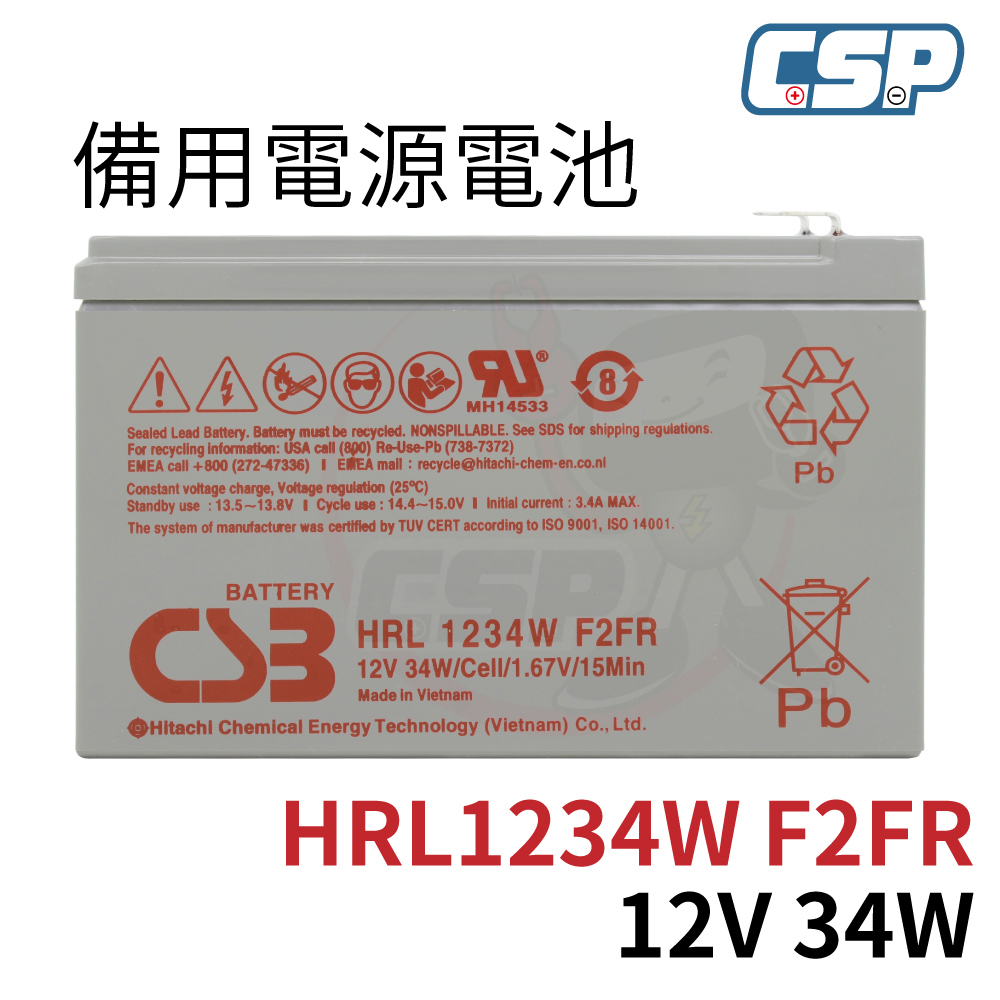 HRL1234WF2FR Kobe Battery CSB 12V-34W Uninterruptible Power System UPS High Rate Battery CSB Solar Energy Long Life Flame Resistant, , large