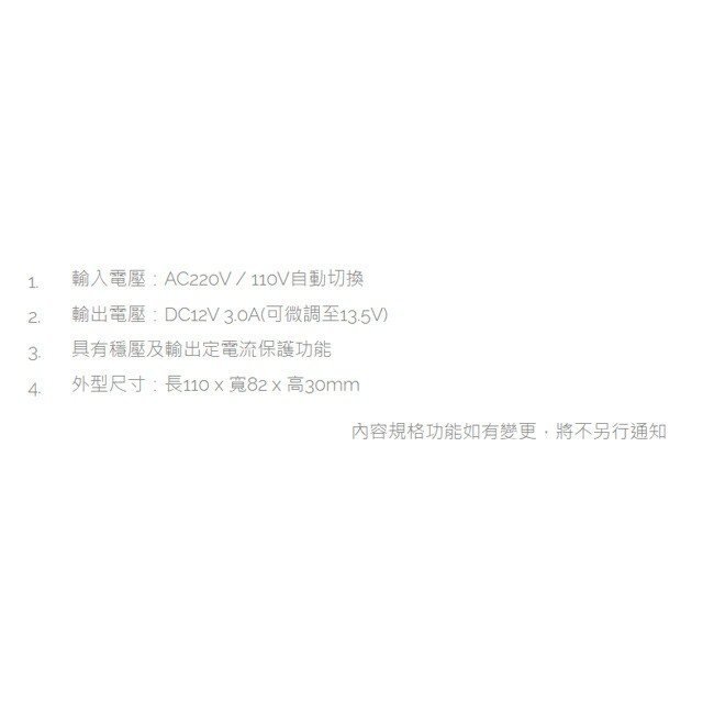 昌運監視器 BS-12V3AZ-1 交換式電源穩壓器 變壓器 12V 3A, , large