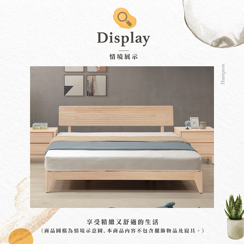【Hampton 漢汀堡】納修洗白色6尺床組-床頭片式, , large