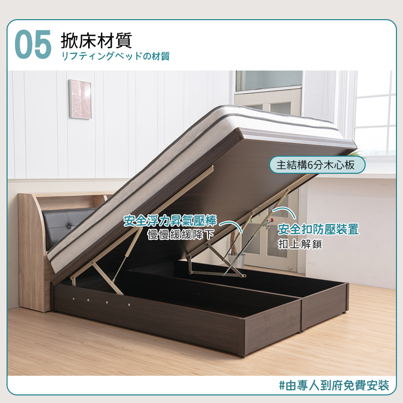 【KIKY】安心亞斯蘭後掀床底5尺(梧桐色), 梧桐色, large