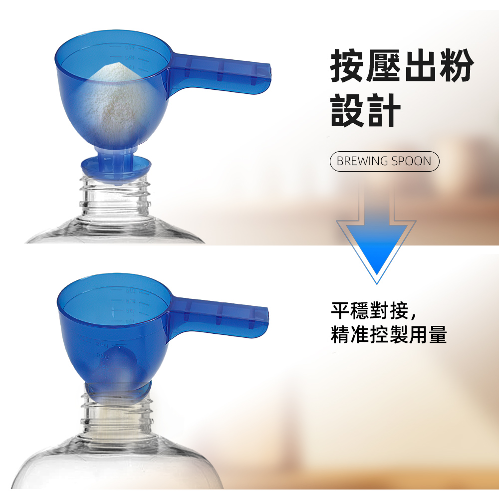 【上手家居】防溢沖泡量匙-2色組(漏勺/量勺/小漏斗/勺子/奶粉匙/奶粉勺/蛋白粉/漏斗勺/乳清蛋白), , large