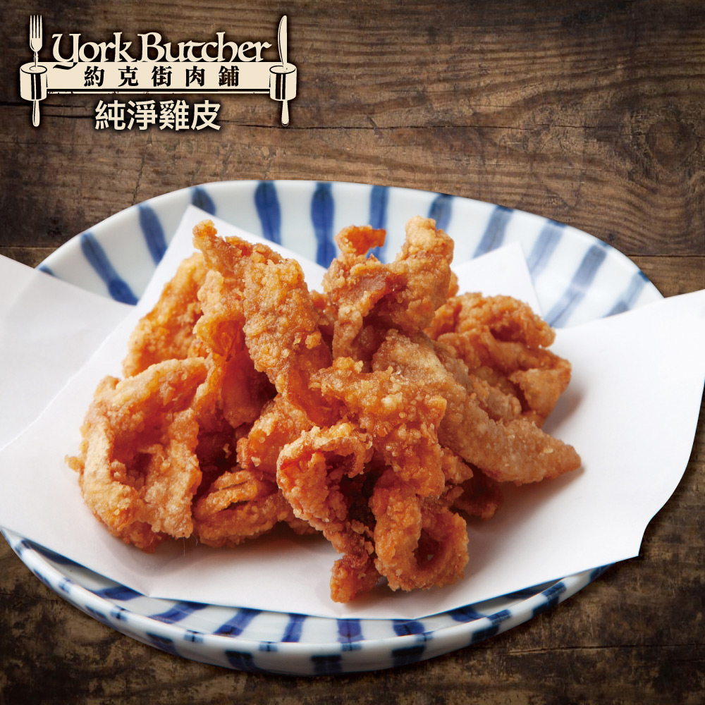 Pure Taiwan Chicken Skin, , large